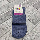 Шкарпетки дитячі високі коттон весна/осінь 20-22 Добра Пара 30032274, фото 3