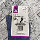 Шкарпетки дитячі високі коттон весна/осінь 20-22 Добра Пара 30032274, фото 5