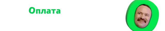 А РИЗЗО в Украине