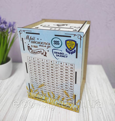 Купить Копилка 365 дней. Копилка богатства., деревянная шкатулка для ...