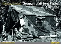Палатка немецкая штабная тип 1. 1/72 METALLIC DETAILS MDR7209
