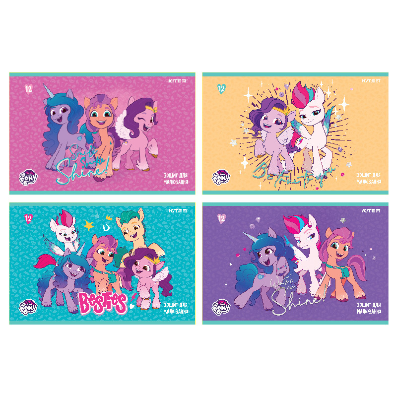 Зошит для малюв. на скобі 12/100 A4 " My Little Pony" УФ лак+глітер №LP22-241/Kite/(20)