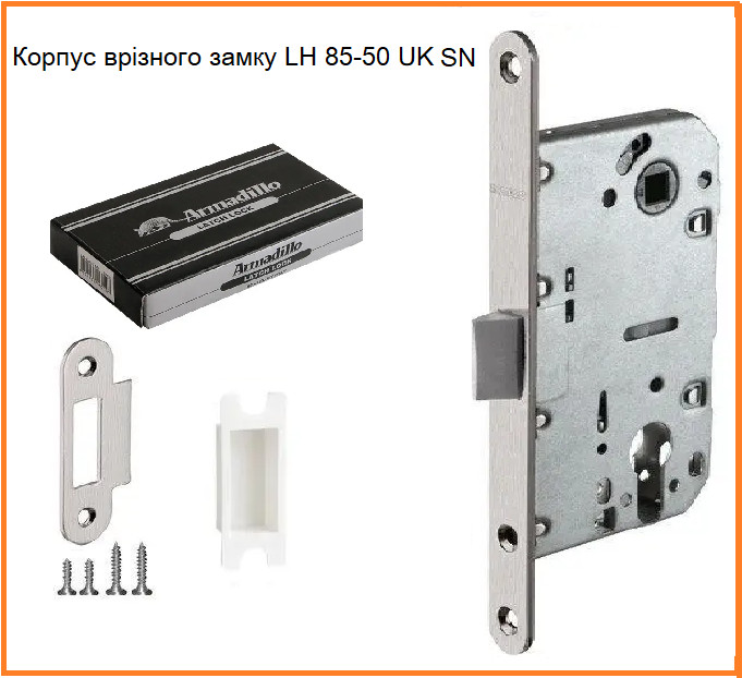 Корпус замка Armadillo LH 85-50 Plastik SN Матовий нікель
