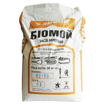 Біомой, мішок 20 кг