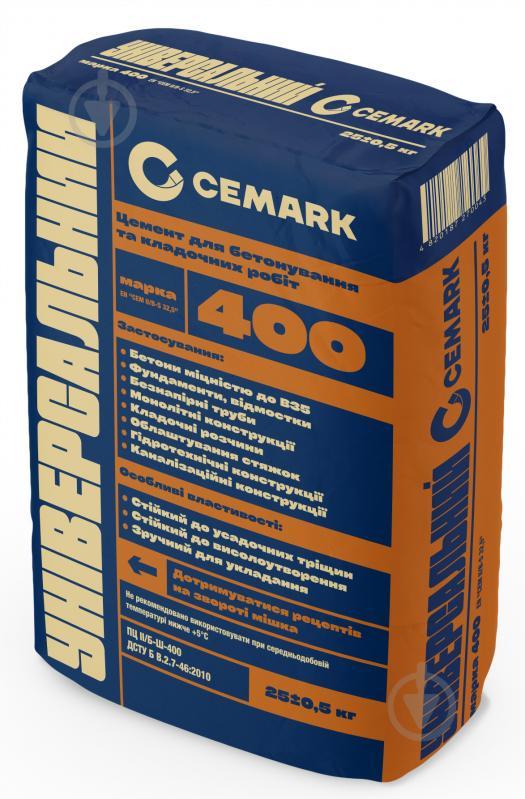 Цемент CEMARK універсальний ПЦ ІІ/Б-Ш-400 25кг