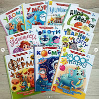 Розумні наліпки. У морі КН879009У