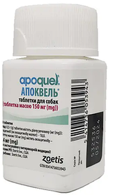 Лікування алергії