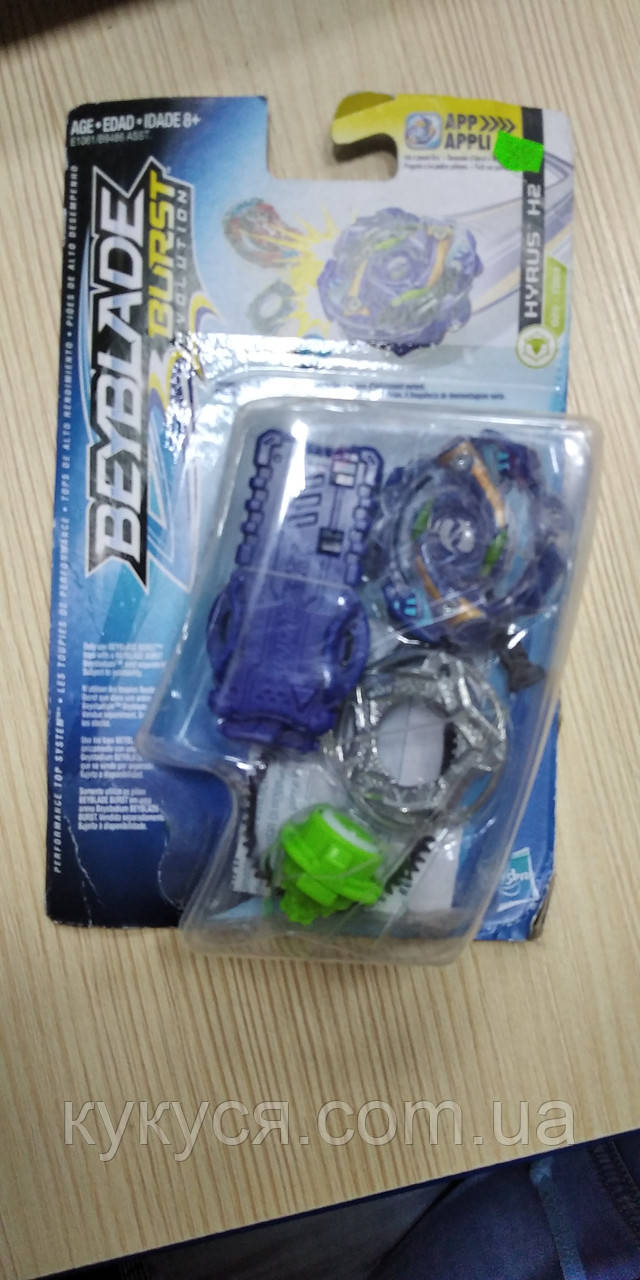 Хвилька бейблейд Beyblade Hyris H2