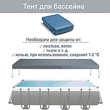 Каркасний басейн Bestway 56466, 549х274х122 см прямокутний з фільтром, для всієї родини, фото 5