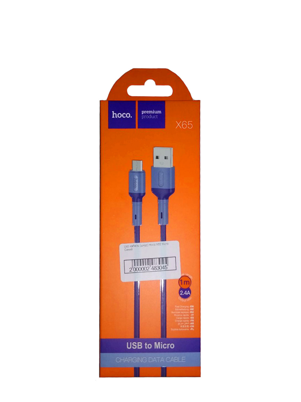 Usb кабель (шнур) Hoco X65 Micro Синій