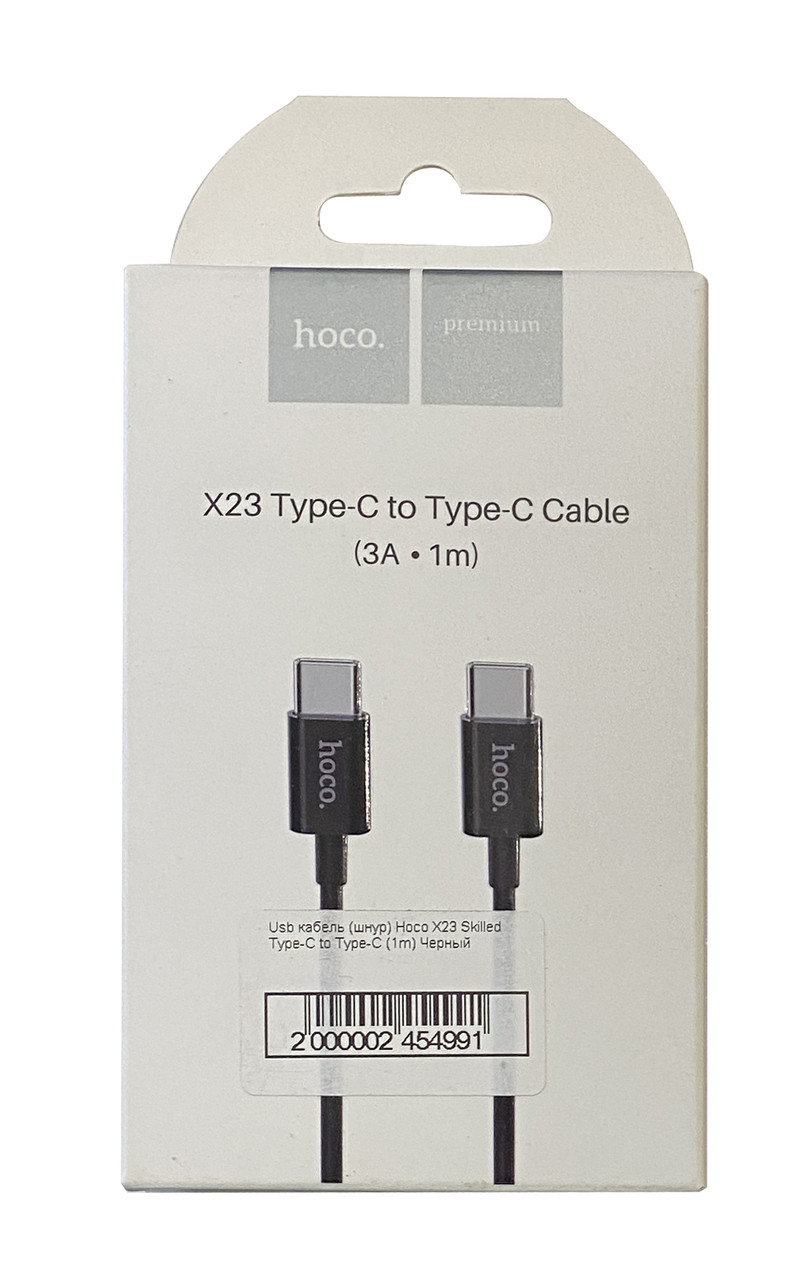 Usb кабель (шнур) Hoco X23 Skilled Type-C to Type-C (1m) Чорний