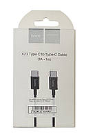 Usb кабель (шнур) Hoco X23 Skilled Type-C to Type-C (1m) Чорний