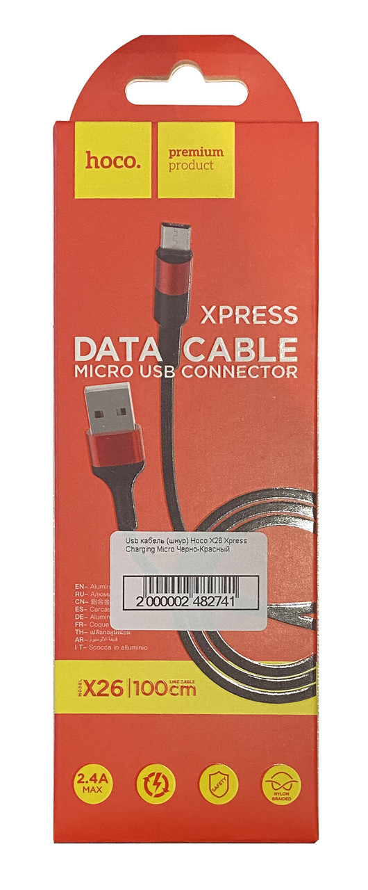 Usb кабель (шнур) Hoco Xpress X26 Charging Micro Чорно-Червоний
