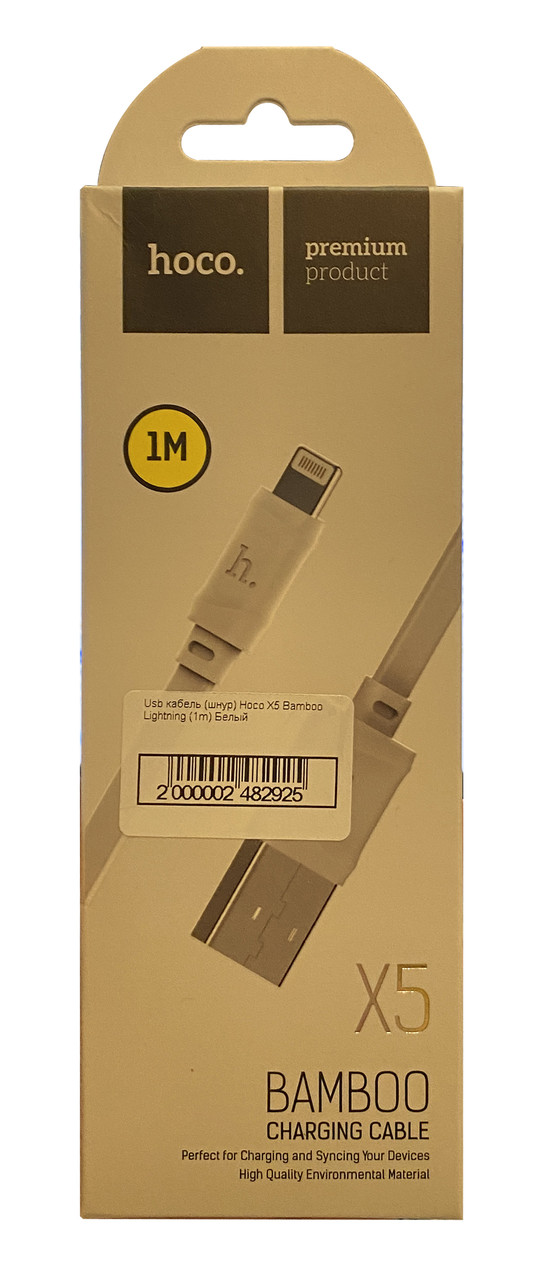 Usb кабель (шнур) Hoco X5 Bamboo Lightning (1m) Білий