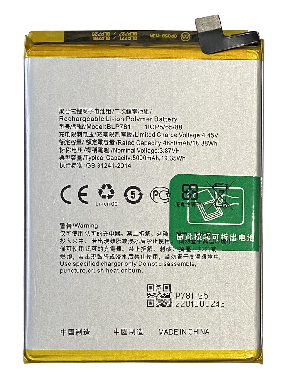 Акумулятор Oppo A52 / A72 / BLP781 (AAA no LOGO), фото 1