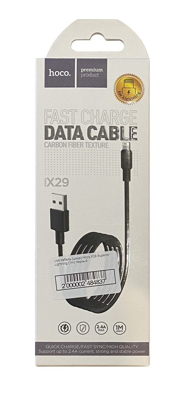 Usb кабель (шнур) Hoco X29 Superior Lightning (1m) Чорний, фото 1
