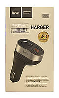 Автомобільний зарядний пристрій (адаптер) Hoco Z29 Regal Digital Display Cigarette Lighter 2USB Чорний