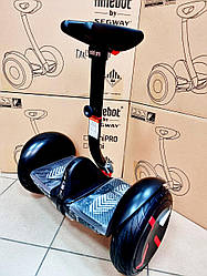 Міні Сігвей про ninebot Pro найнбот про гіроборд гіроскутер