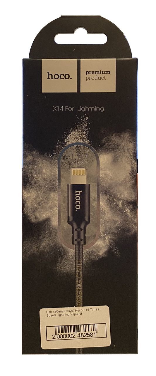 Usb кабель (шнур) Hoco X14 Times Speed Lightning Чорний
