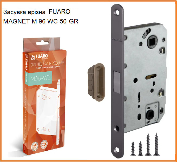 Засувка врізна Fuaro MAGNET M96WC-50 GR графіт (new plate)