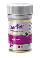 Арговасна Сирень 25 мл Арго (остеохондроз, радикулит, подагра, пяточная шпора, отечность, раны, шрамы, ушибы)