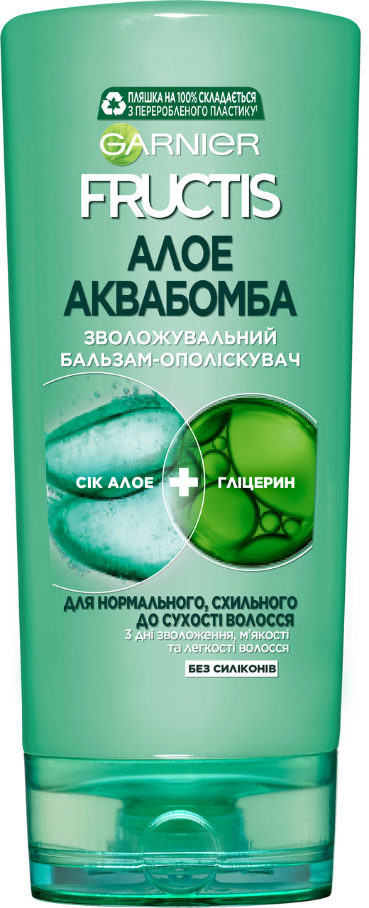 Бальзам-ополіскувач Garnier Fructis "Алое Аква Бомба" (200мл.)