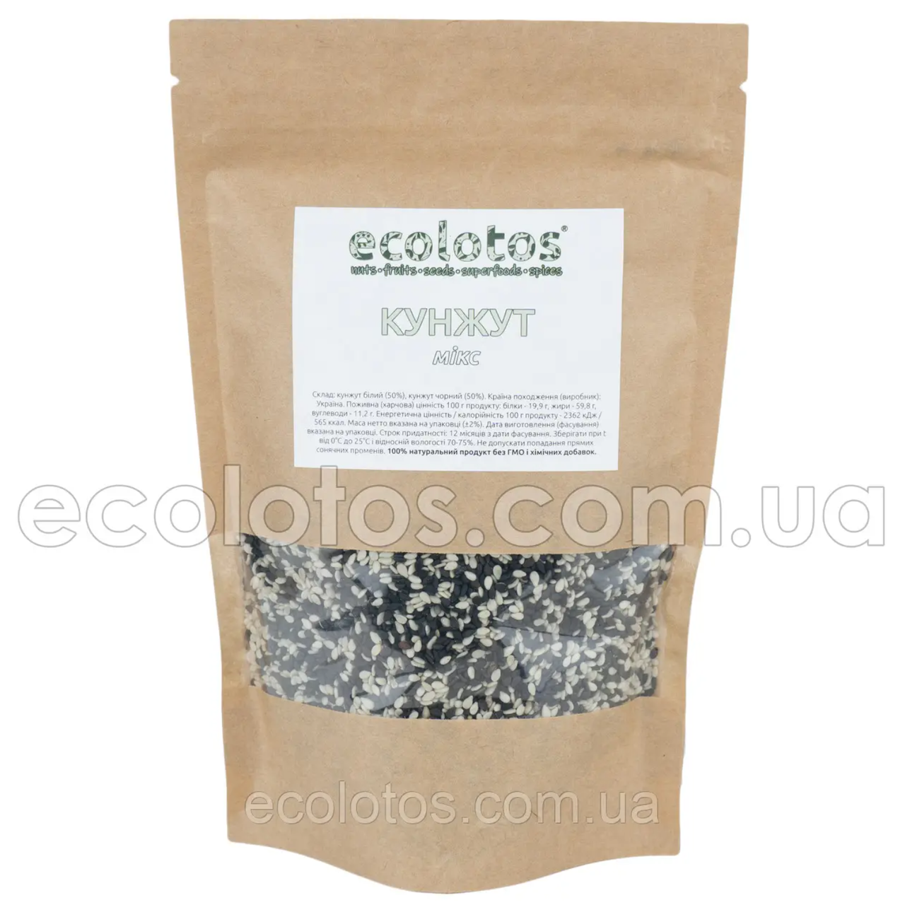 Кунжут микс 1 кг: продажа, цена в Киеве. Орехи от "ECOLOTOS Інтернет ...