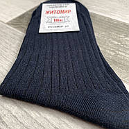 Шкарпетки чоловічі демісезонні бавовна рубчик Нік, Житомир, 27 розмір, темно-сині, 09826, фото 2
