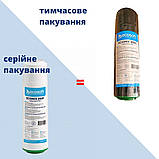 CRV3ECO / Для потрійного фільтра ПОКРАЩЕНИЙ Комплект картриджів / Змінні модулі для потрійної системи, фото 5