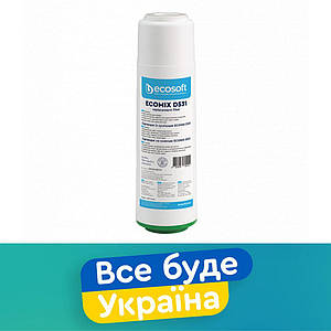 D531 ECOMIX картридж з матеріалом ECOMIX D ECOSOFT 2,5"X10" 1шт / модуль комплексного очищення CRV2510ECO
