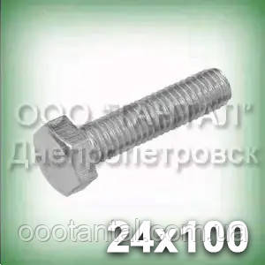 Болт М24х100 неіржавкий А2 DIN 933 (ГОСТ 7805-70, ГОСТ 7798-70, ISO 4017), фото 1