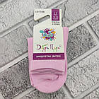 Шкарпетки дитячі високі весна/осінь бавовна однотонне асорти р. 14-16 (2-4) Добра Пара Україна 30032269, фото 2