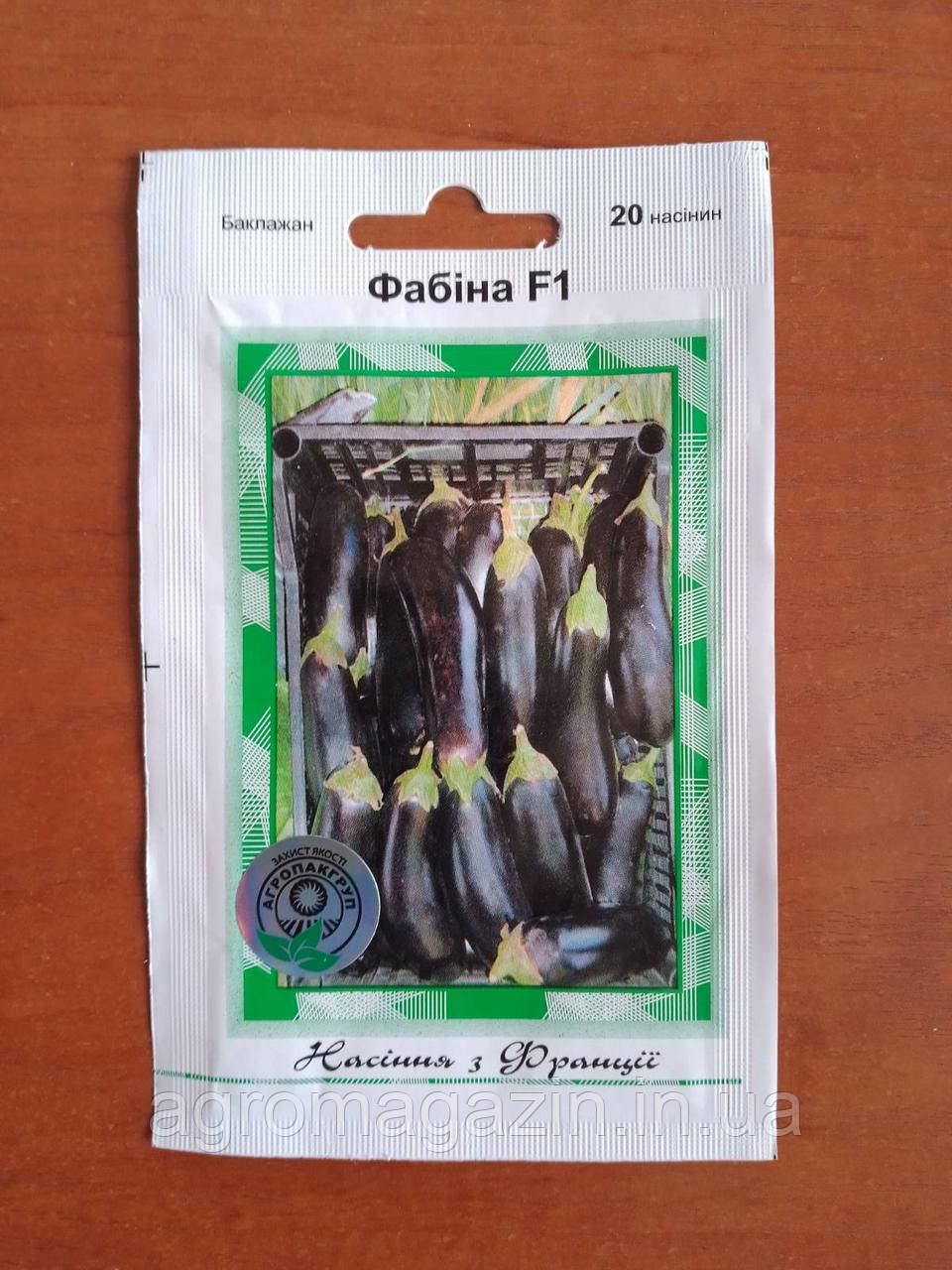 Баклажан Фабіна F1 (20шт.) Clause