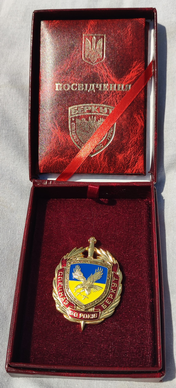 Медаль наградная литьё - фото 1 - id-p1649152619