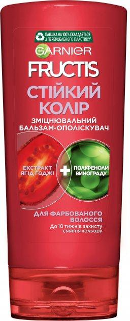 Бальзам-ополіскувач Garnier Fructis "Годжі. Стійкий колір" (200мл.)