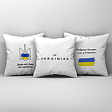 Подушка 35*35 см Ми Разом! Все буде Україна., фото 3