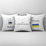 Подушка 35*35 см Дякую тобі боже, що я українець. Патріотична подушка Дякую тобі боже, що я українець., фото 3