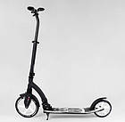 Самокат Best Scooter з переднім амортизатором, передні колеса 230 мм, задні 200 мм PU, широке кермо, фото 2