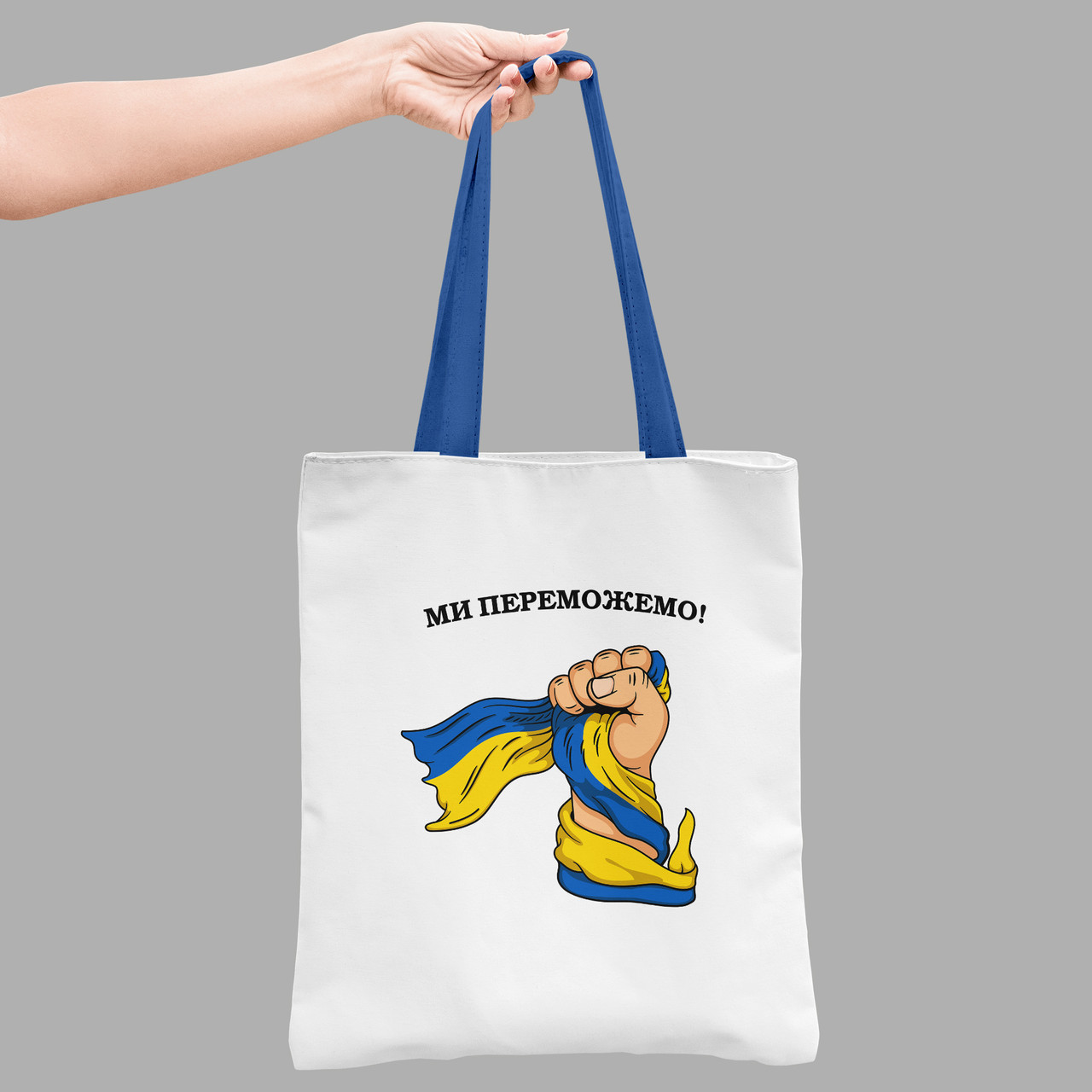 Екосумка шопер 35*38,5 см Ми переможемо, фото 1