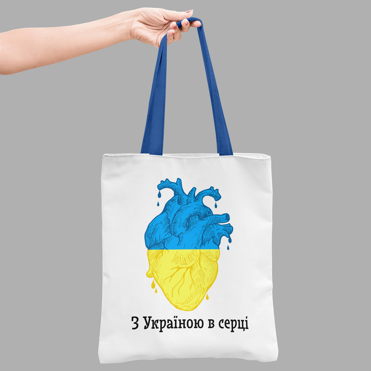 Екосумка шопер 35*38,5 см з Україною в серці, фото 1