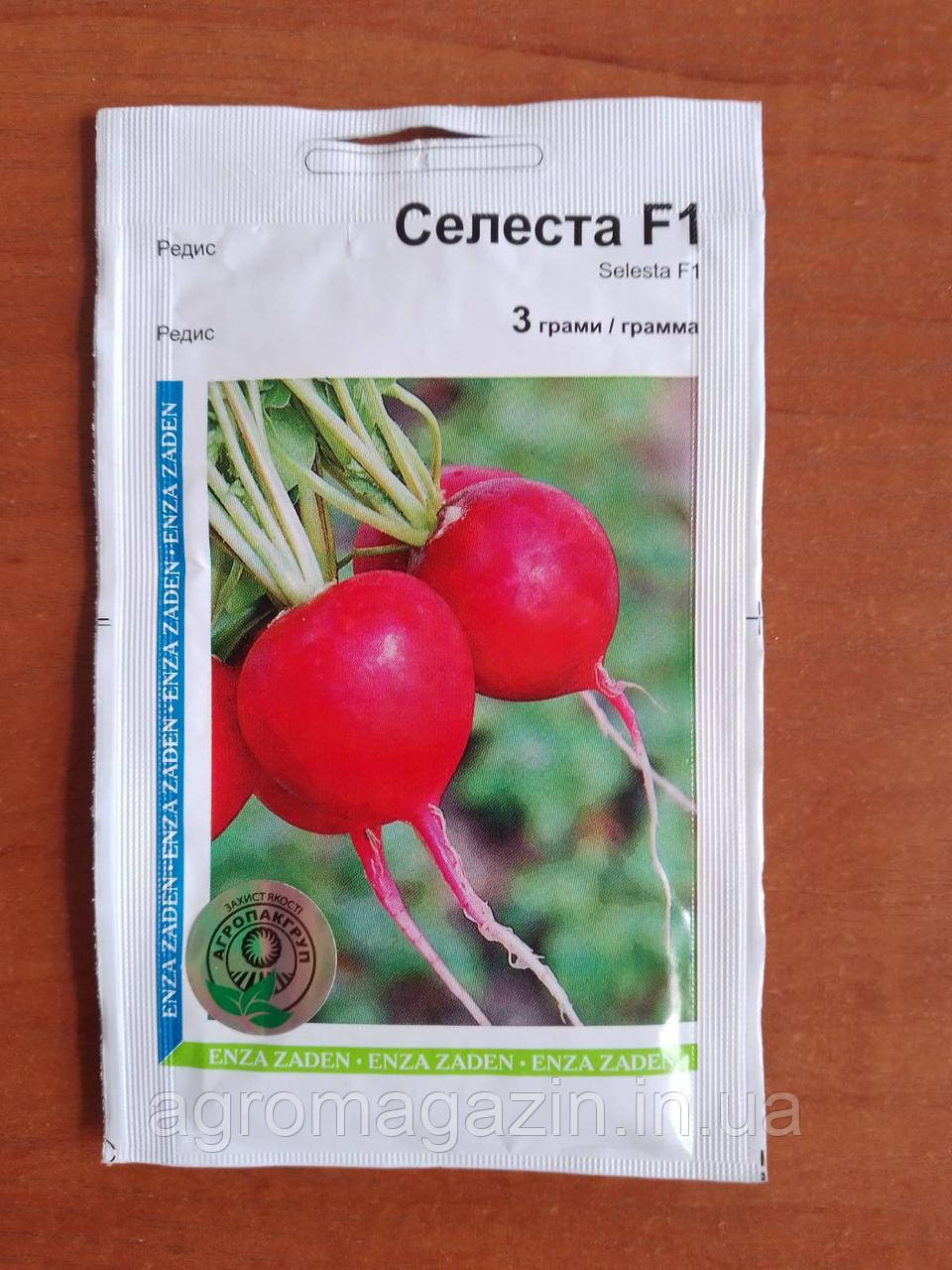 Редис Селеста F1(3г) Enza Zaden