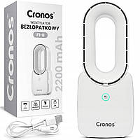 Вентилятор переносной CRONOS безлопастной,USB