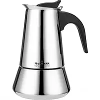 Кавоварка гейзерна Maxmark, MK-SV5109,  450мл