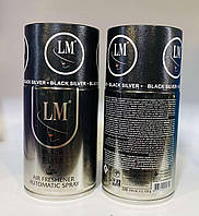 Освежитель воздуха LM Black Silver 250ml