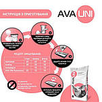 БВМД для свиней універсальний 12-110 кг AVA UNI Комплекс - Стартер, Гровер, Фініш. Фасовка 25 кг, фото 4
