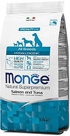 Сухой гиппоаллергенный корм для собак Monge (Монж) dog All breeds Hypoallergenic лосось с тунцом 2.5 кг