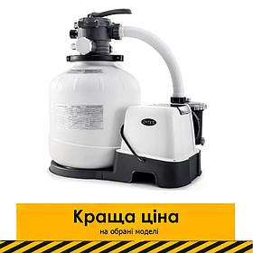 Пісочний фільтр-насос із хлоргенератором Intex 26680
