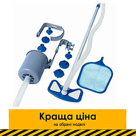 Набір для чищення басейнів діаметром 457 см BestWay 58237