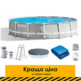 Каркасний круглий басейн (457 x 107 см, 14614 л) Intex 26724 Сірий (повна комплектація)