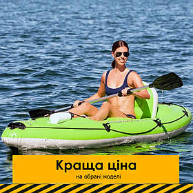 Човен-каяк надувний (весла, насос) Bestway 65097 Зелений